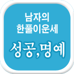 ��Ǯ�� ����